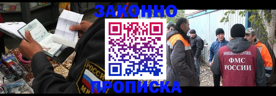 прописка паспорт в Пермской области
