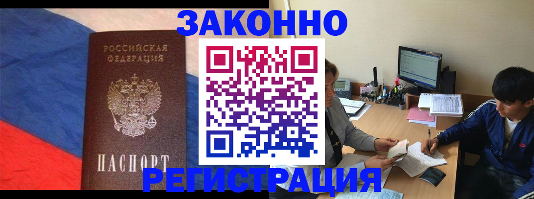 временная регистрация адрес в Пермской области