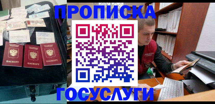 регистрация для школы в Пермской области